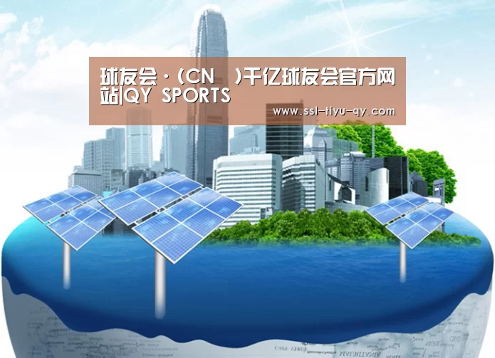 球友会公司