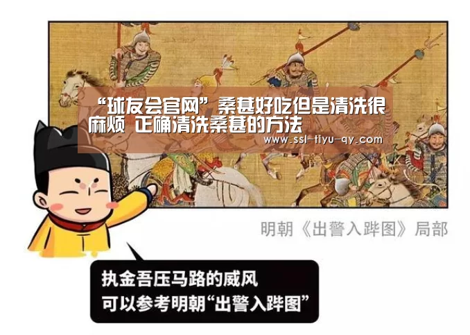 球友会官网