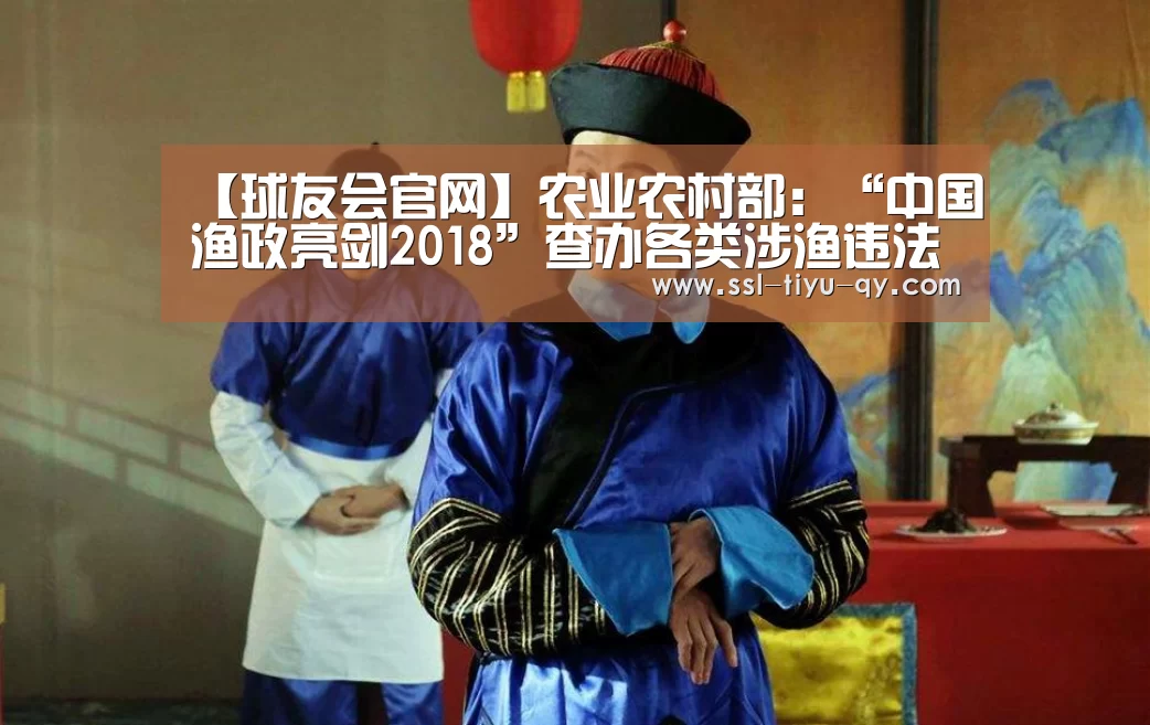 球友会