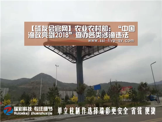 球友会官网